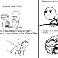 Вова Мирный