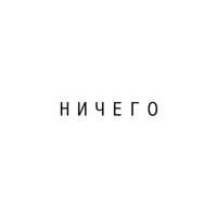 Владислав Лаптев