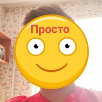 Кирилл Гирич