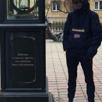 Вадим Шнякин