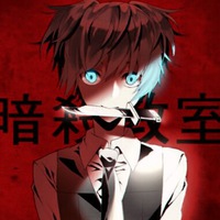 Shioto Nagisa