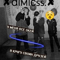 Эдик Предейкин