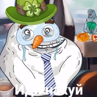 Николай Сомов