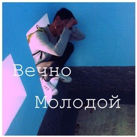 Елисей Аникин