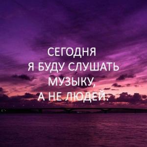 C_BepTyXu_B_PaKa