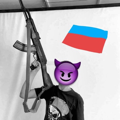 Ростислав Гончар