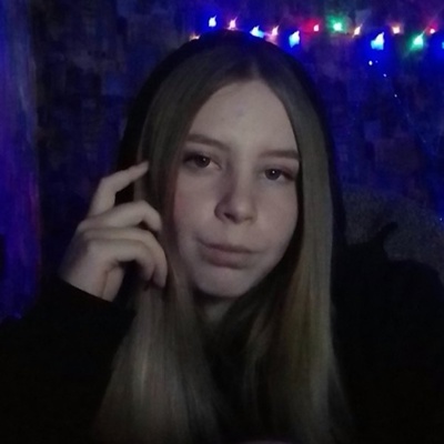 Лиза Вебер