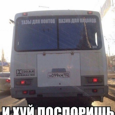 Тимур Бпан