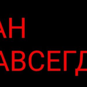 Просто пидор