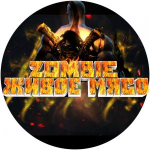 [ZM] Набор смотрителей Zombie
